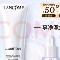温和洁面乳改善肌肤水油平衡