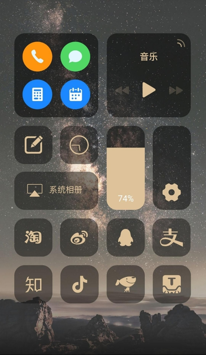 荣耀手机
