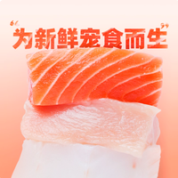 鲜朗旗舰店全价猫用主食罐：美味与营养的极致融合