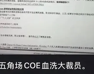 戴尔启动中国区新一轮裁员，受市场份额下滑与供应链调整影响