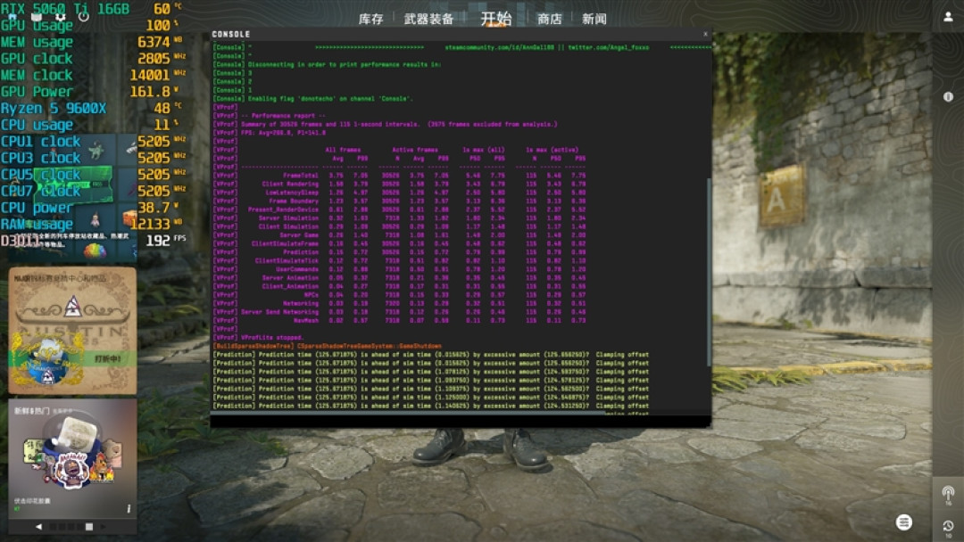 千元神U！酷睿Ultra 5 230F秒杀锐龙5 9600X：能效领先超40％ 游戏性能还更强