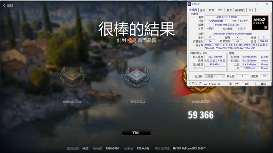 千元神U！酷睿Ultra 5 230F秒杀锐龙5 9600X：能效领先超40％ 游戏性能还更强