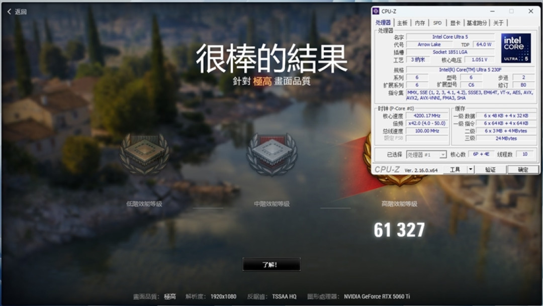 千元神U！酷睿Ultra 5 230F秒杀锐龙5 9600X：能效领先超40％ 游戏性能还更强