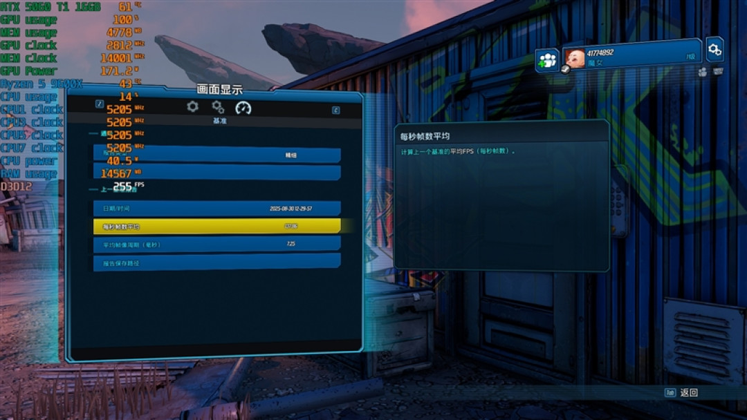 千元神U！酷睿Ultra 5 230F秒杀锐龙5 9600X：能效领先超40％ 游戏性能还更强