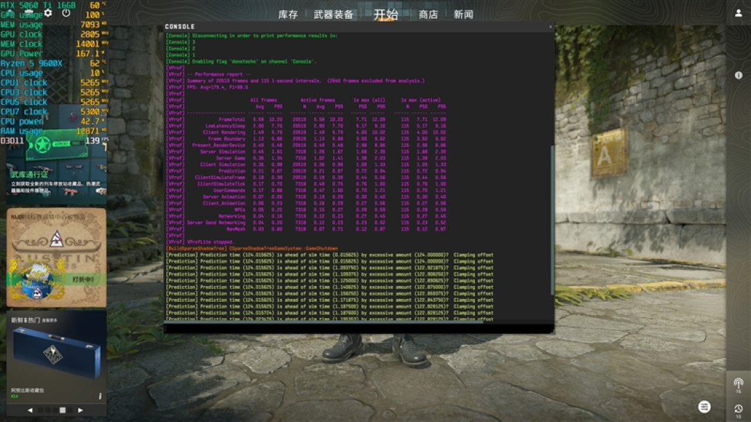 千元神U！酷睿Ultra 5 230F秒杀锐龙5 9600X：能效领先超40％ 游戏性能还更强