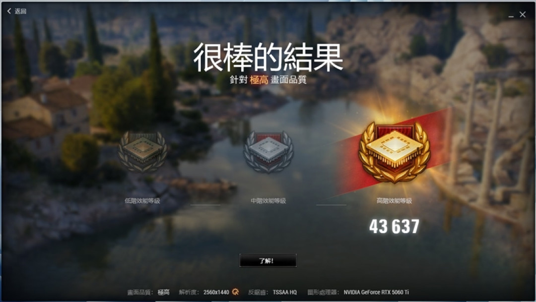 千元神U！酷睿Ultra 5 230F秒杀锐龙5 9600X：能效领先超40％ 游戏性能还更强