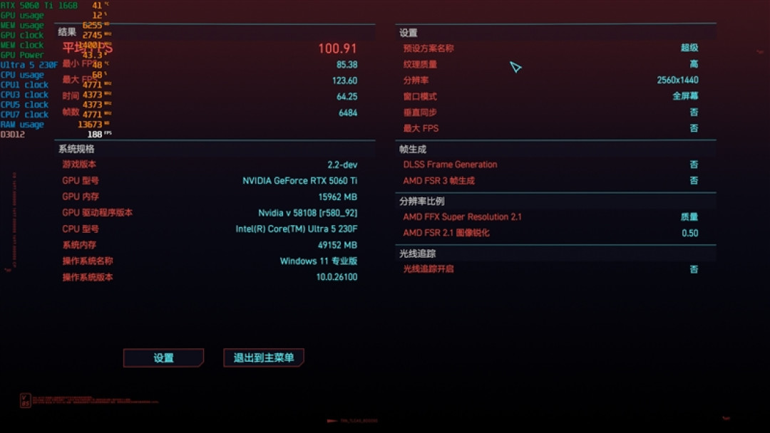 千元神U！酷睿Ultra 5 230F秒杀锐龙5 9600X：能效领先超40％ 游戏性能还更强