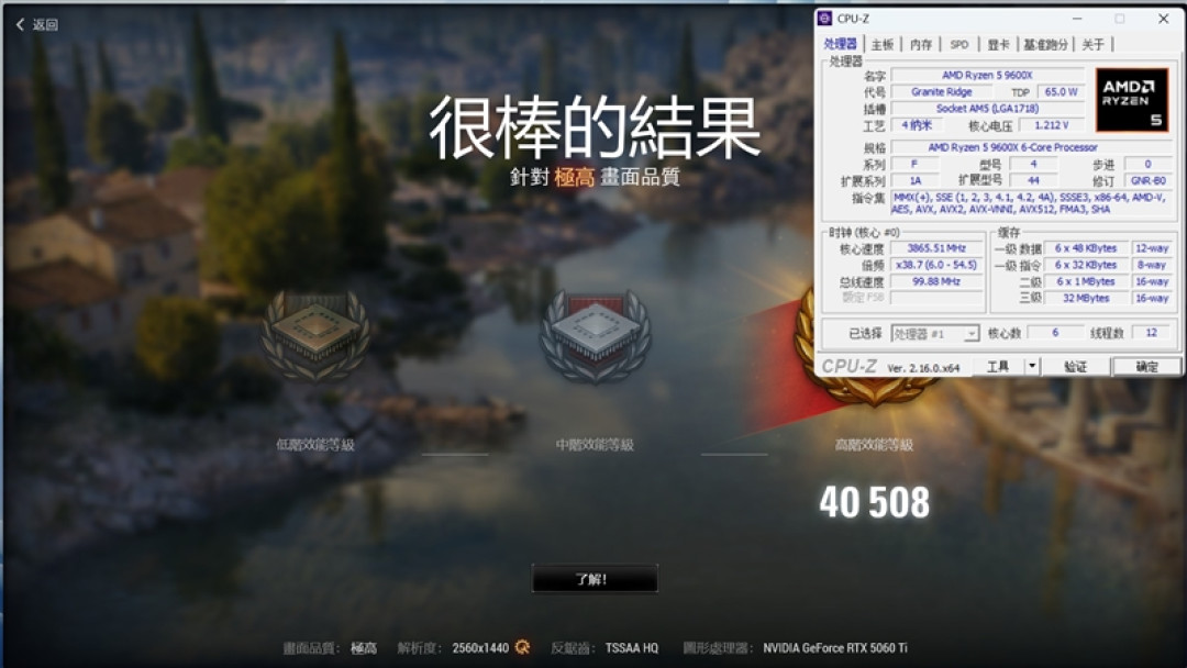 千元神U！酷睿Ultra 5 230F秒杀锐龙5 9600X：能效领先超40％ 游戏性能还更强