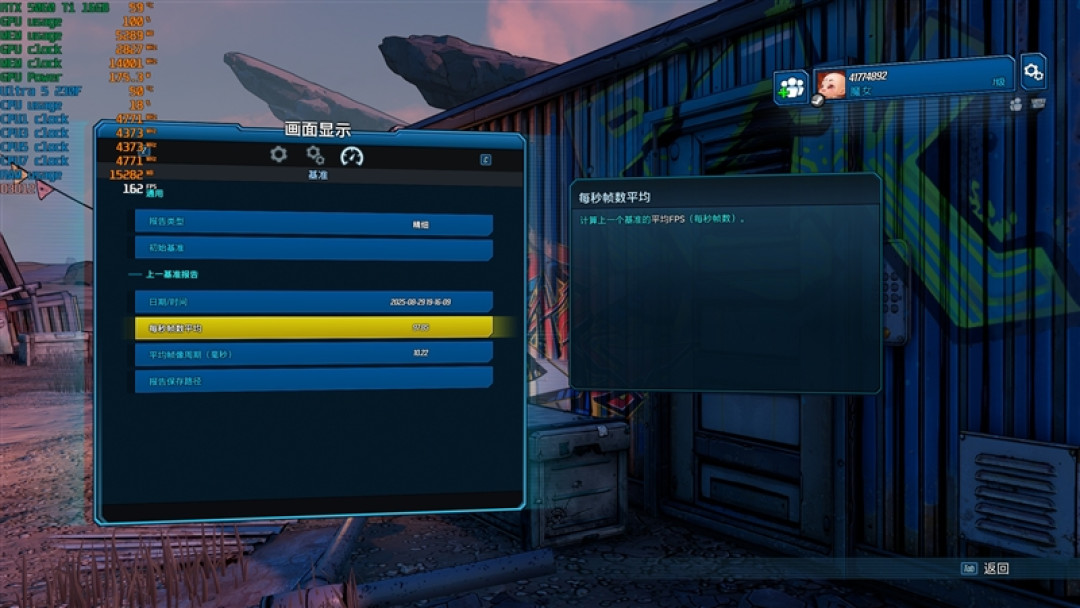 千元神U！酷睿Ultra 5 230F秒杀锐龙5 9600X：能效领先超40％ 游戏性能还更强