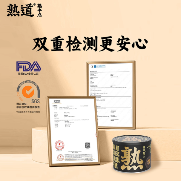 一口酥脆，开启四味惊喜！熟道坚果薄脆等你来尝