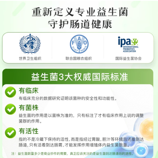 💥肠道救星 | 自然之珍 16 种活性益生菌胶囊来袭