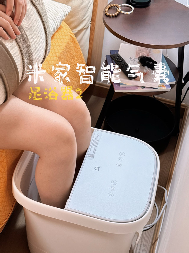 打工人失眠头痛，这个足浴器拯救了我