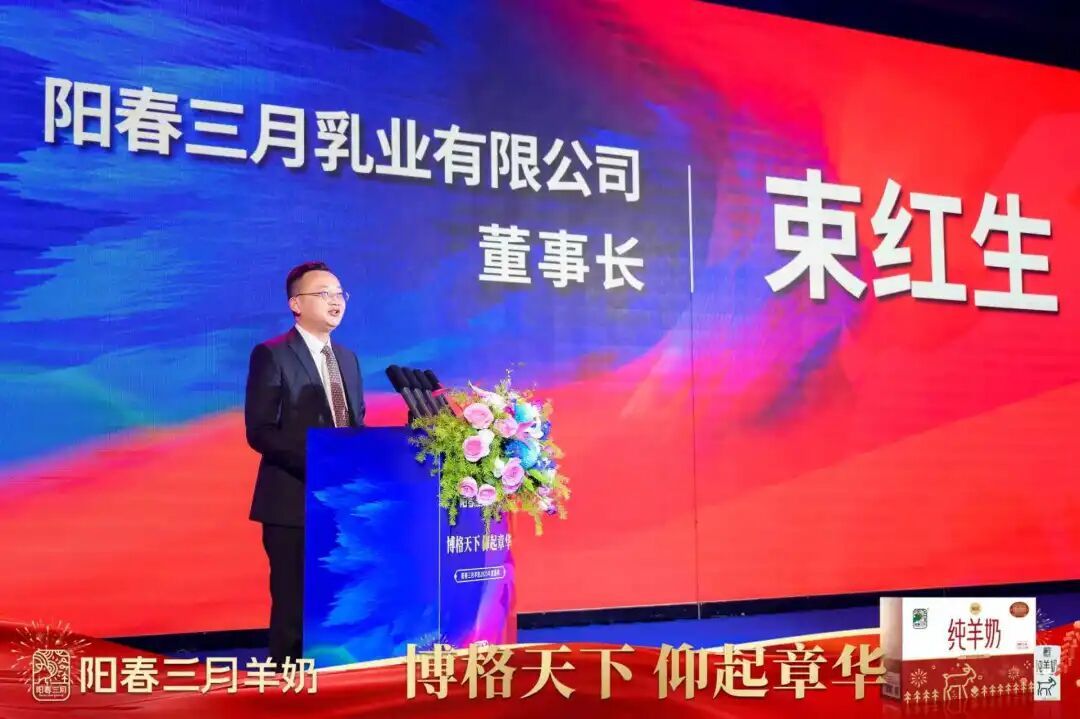 淄博跑出一个区域冠军,卖羊奶做到山东第一