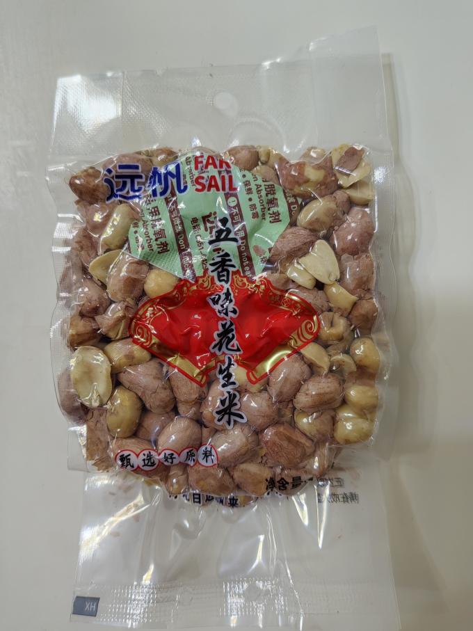 享食兔花生