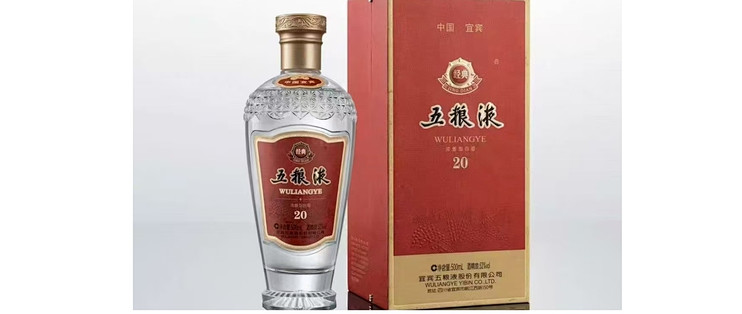 20240424经典五粮液20品鉴_白酒_什么值得买