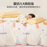 水星儿童套件床单母婴级四件套全棉：给孩子的梦幻睡眠体验