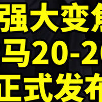 世界首创！适马20-200 F3.5-6.3正式发布 带来20毫米广角