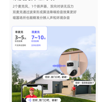海康威视 4G 监控摄像头：无电无网环境下的安防利器