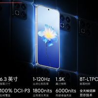魅族22发布：6.3英寸1.5K无界直屏，搭载骁龙8s与AI影像系统