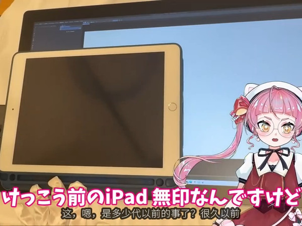 画画人选iPad还是手绘屏？国外大大对比平板与国产绘王Kamvas Pro 19数位屏使用体验
