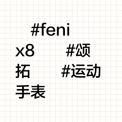 佳明户外运动手表的离线地图导航这么烂吗？