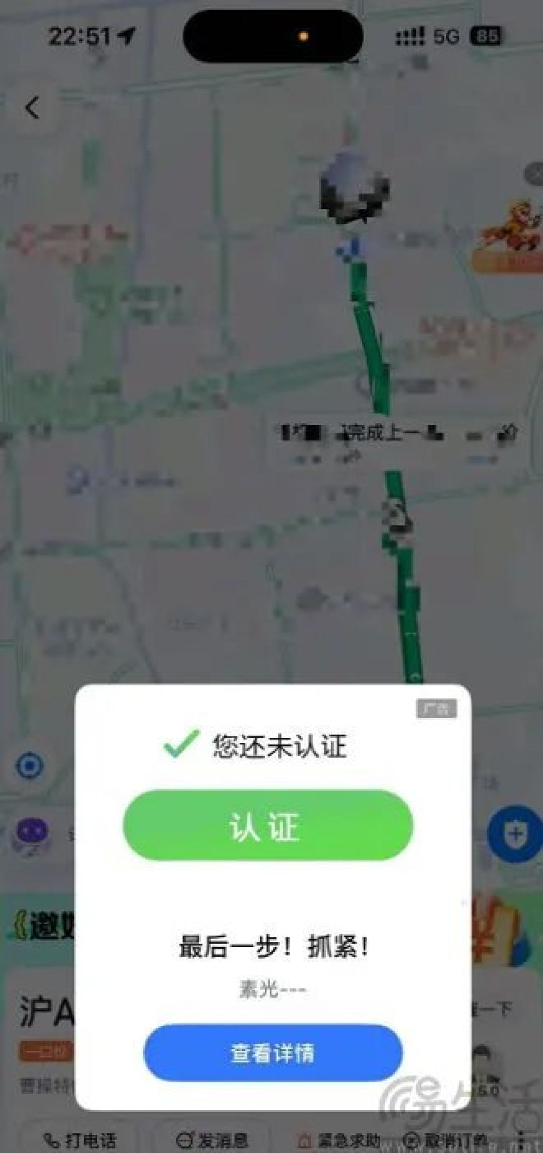 否认强制用户看广告,百度打车不愿成为反面教材