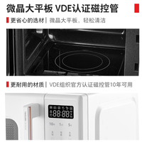 东芝新款 R200B：小型厨房的全能烹饪利器