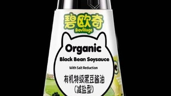 碧欧奇特级有机黑豆酱油：给宝宝的安心之选