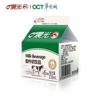 晨光牛奶好还是伊利好，哪个品牌更受欢迎？