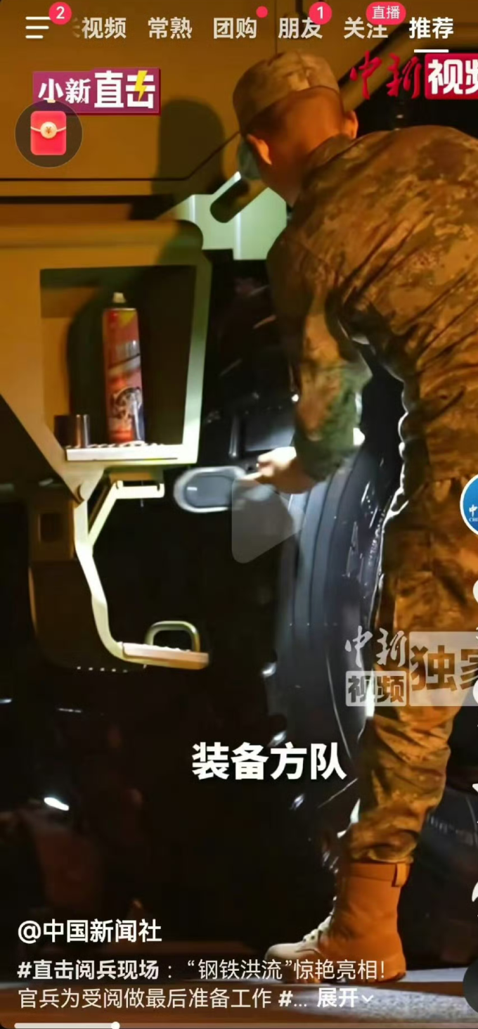 好顺漆面美容