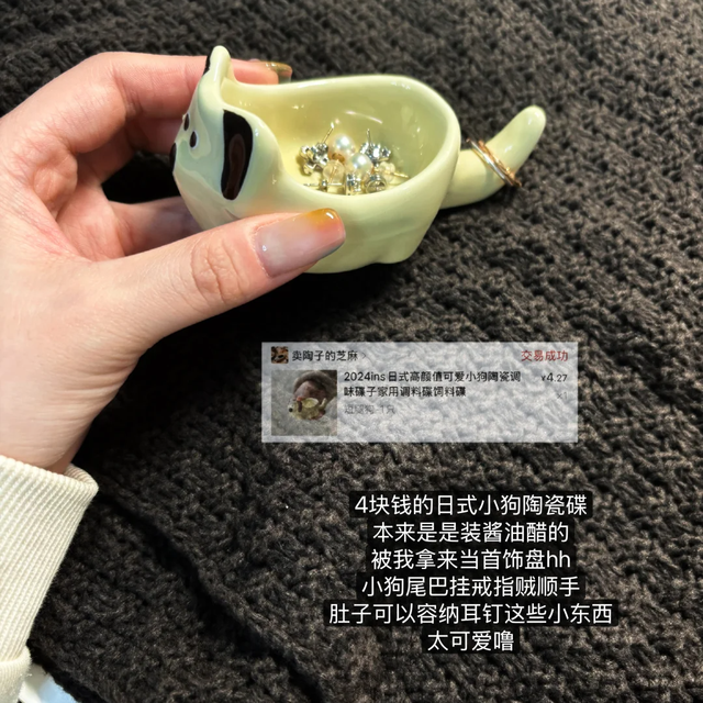 🛒 最近买到的可爱小东西（纯分享