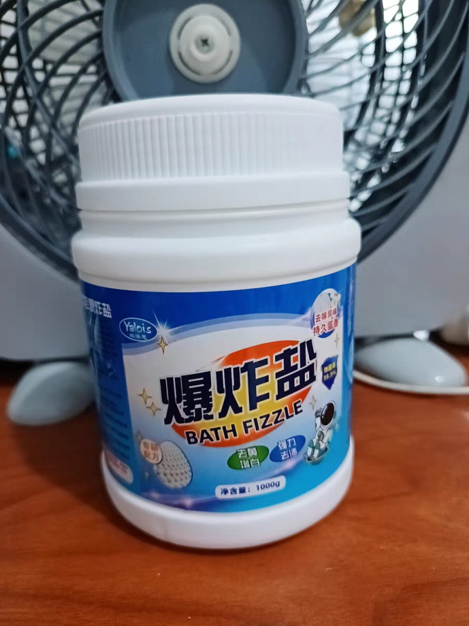 娅洛思漂渍剂