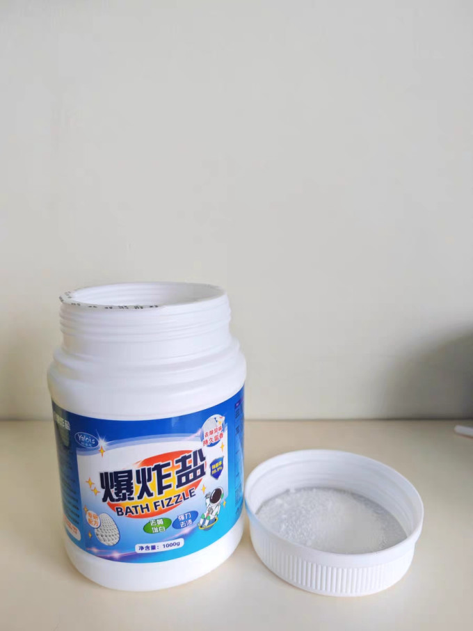 娅洛思漂渍剂