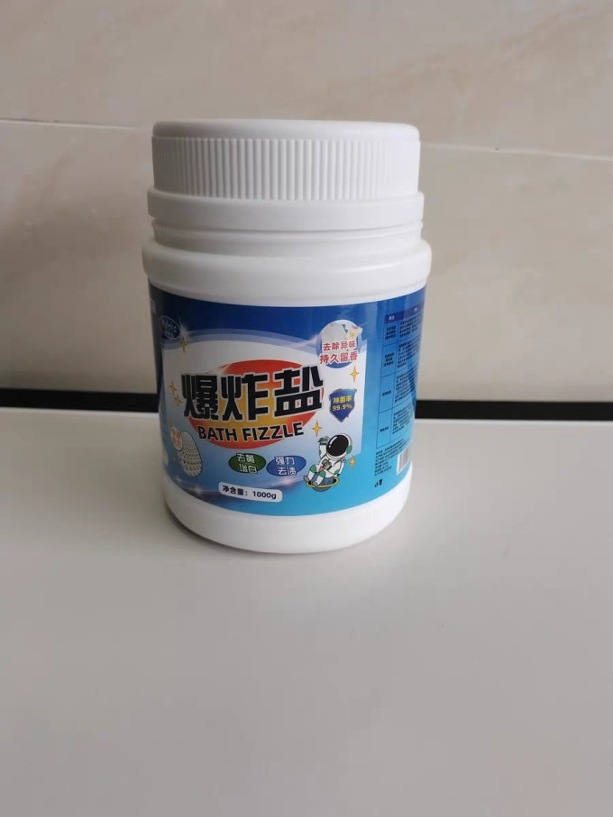 娅洛思漂渍剂