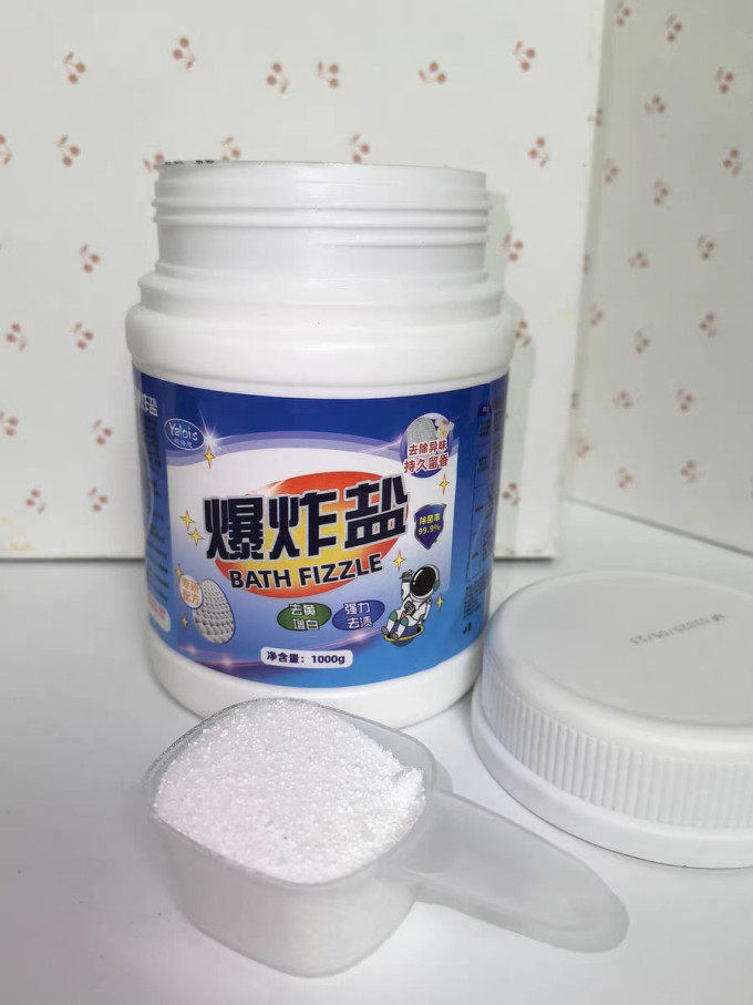 娅洛思漂渍剂