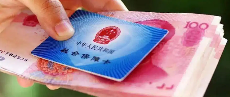家里有亲人去世，社保里面有3笔钱可以领取，越早知道越好！