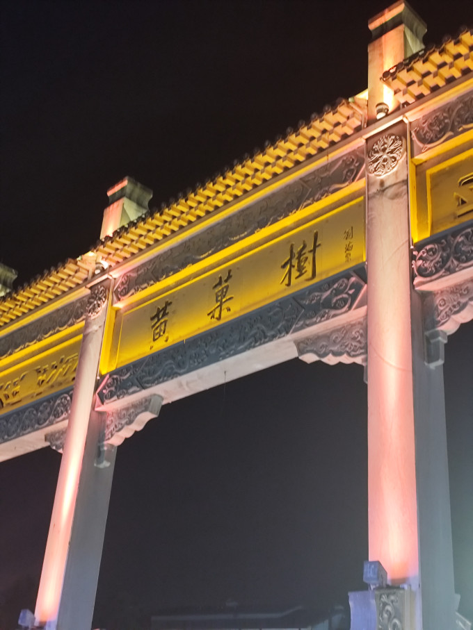 国内度假
