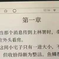 显示器大厂出的“电纸书”，5.7寸触屏+安卓系统，二手279块