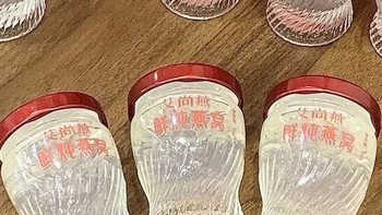 艾尚燕鲜炖燕窝：小瓶装大诚意