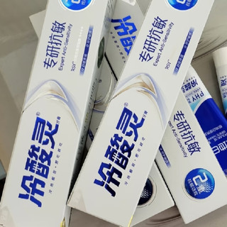 老牌国货冷酸灵专研抗敏牙膏：解决牙齿敏感的实用选择