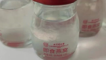 北京同仁堂即食燕窝深度评测