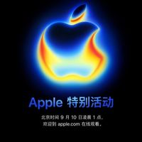 苹果发布会前瞻：史上最薄iPhone即将发布？