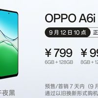 799元！OPPO A6i正式发布