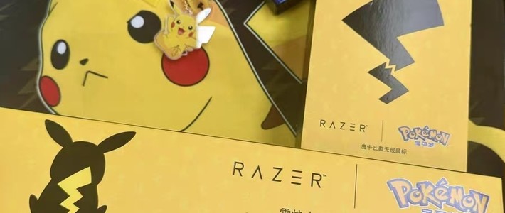 雷蛇毒蝰V3Pro皮卡丘联名鼠标：电竞圈最萌的「黄耗子」有多能打？