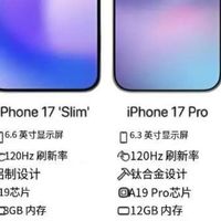 全网首发 篇零：可以更换电池的iPhone 17 来了：苹果这次有哪些大招？