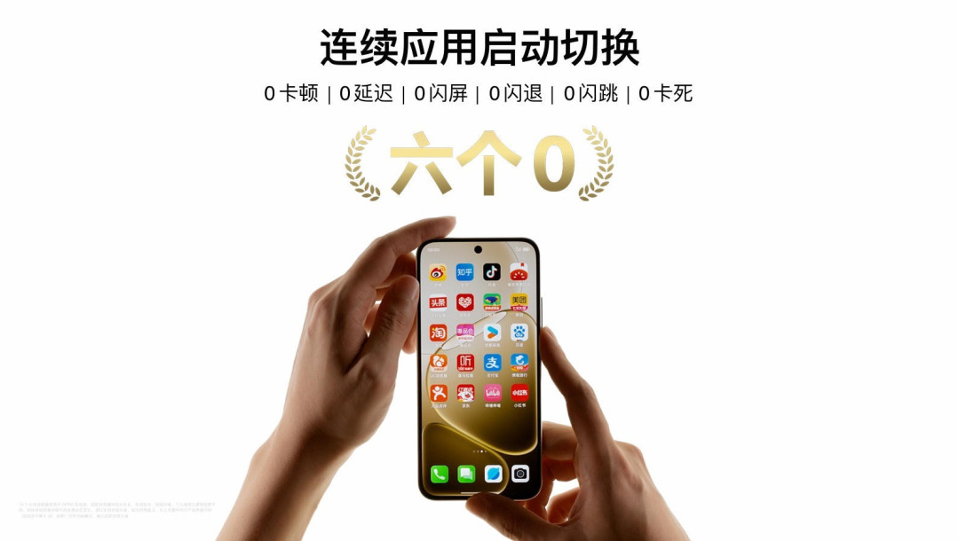 六年久用流畅,新一代耐用战神OPPO A6 Pro 正式发布1799元起!