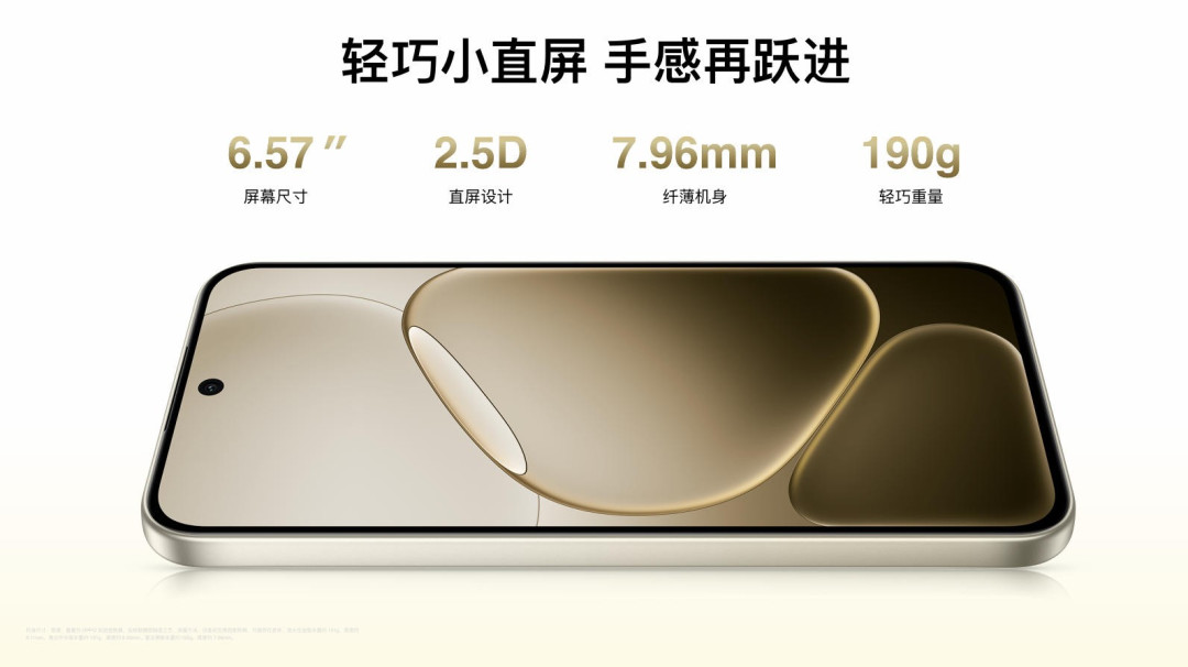 六年久用流畅,新一代耐用战神OPPO A6 Pro 正式发布1799元起!