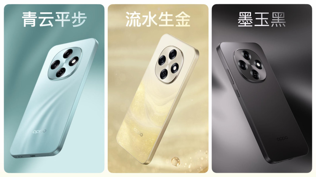 六年久用流畅,新一代耐用战神OPPO A6 Pro 正式发布1799元起!