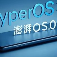 小米澎湃OS 3官宣发布，31款机型无缘Android 16