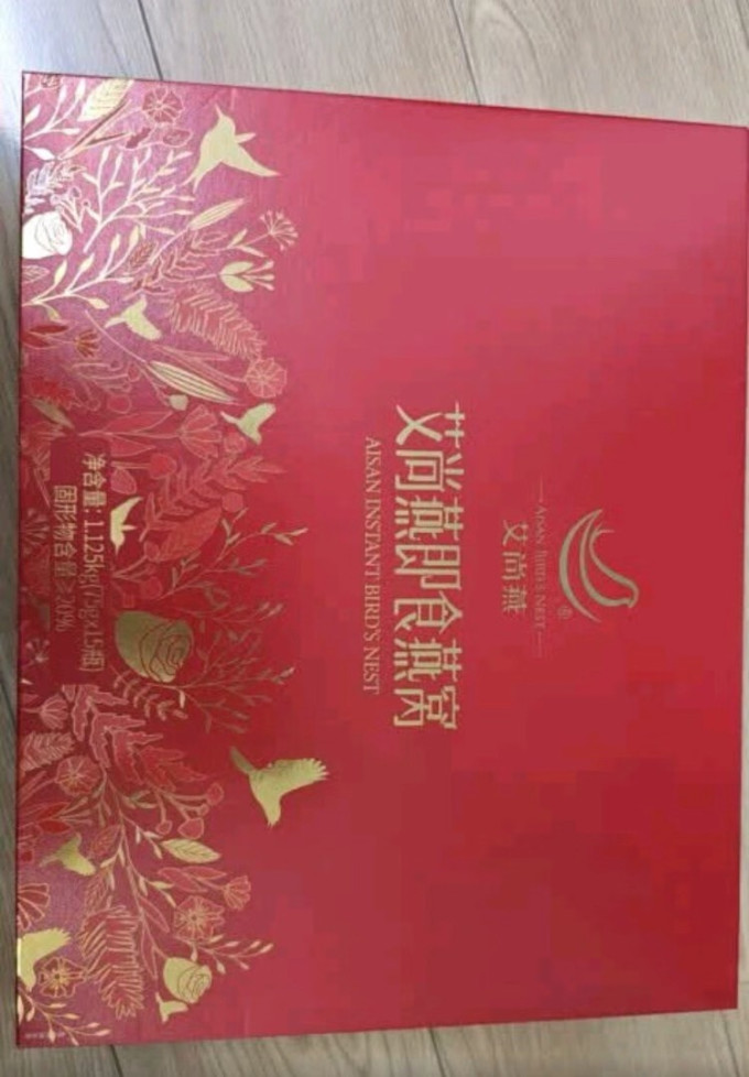 基础健康